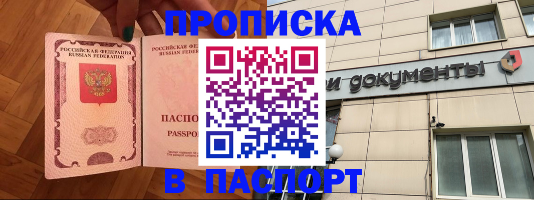 найти адрес прописки в Наволоках