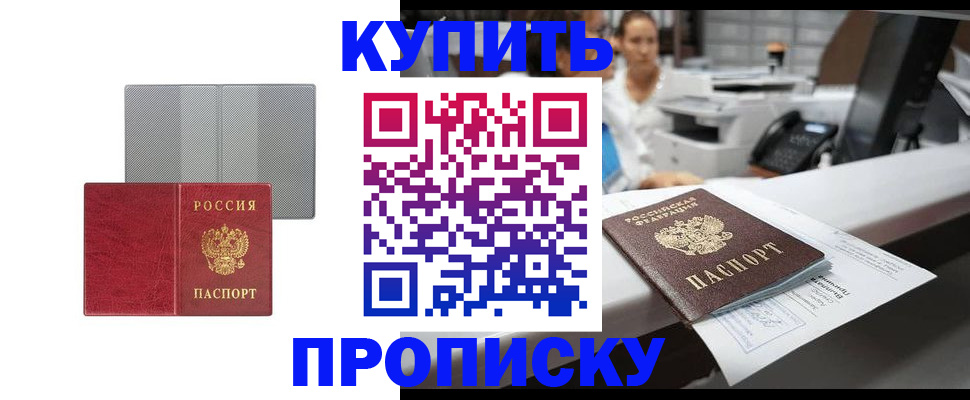 миграционный учет в Наволоках