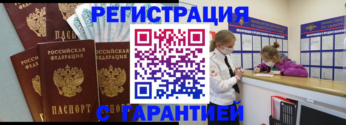 форма 3 в Наволоках