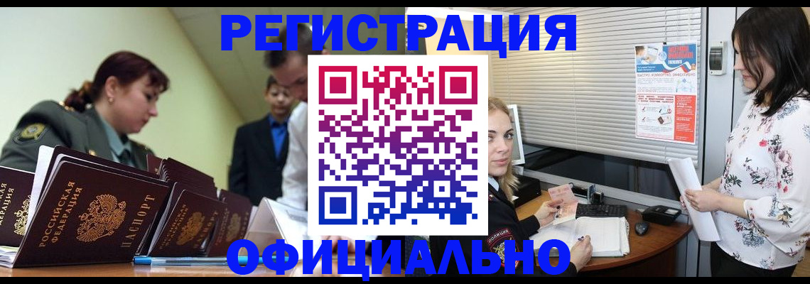 найти адрес прописки в Наволоках